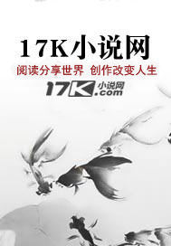 末日神选：我靠吞噬进化